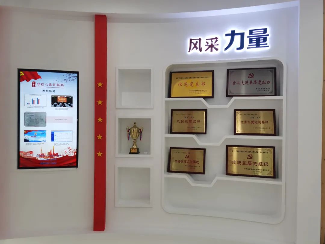 飞利浦会议平板+数字标牌，为闽清县国税局打造税务文化建设基地